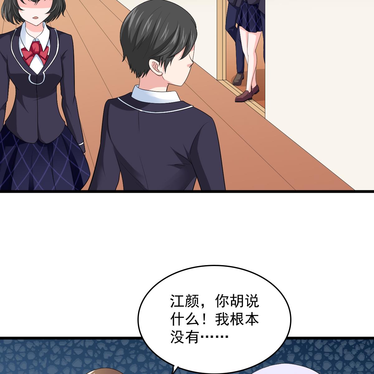 第121话 被赶出重点班34