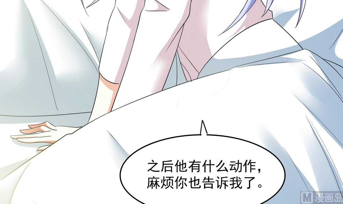 第53话 孙明杰最重要的人39