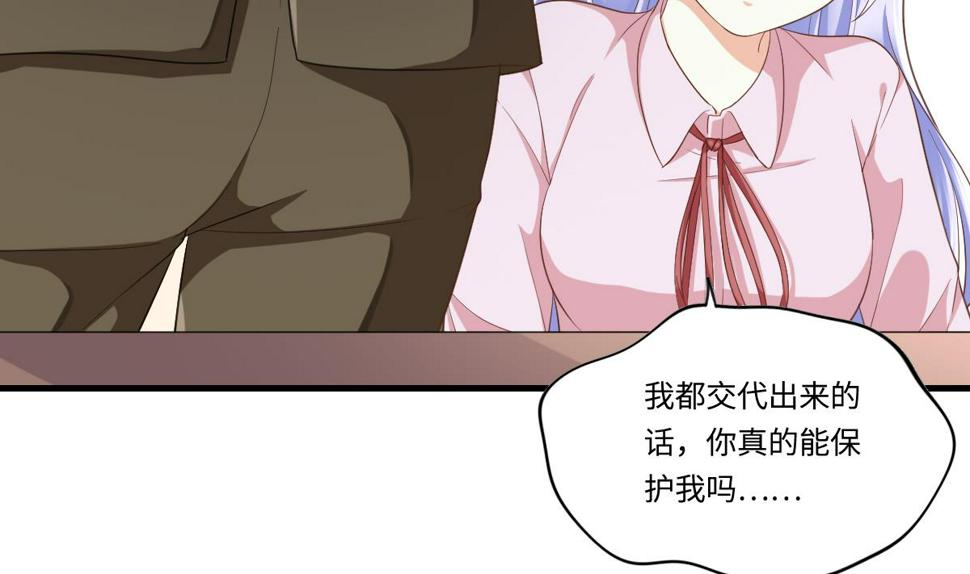 第201话 孙明杰落难56