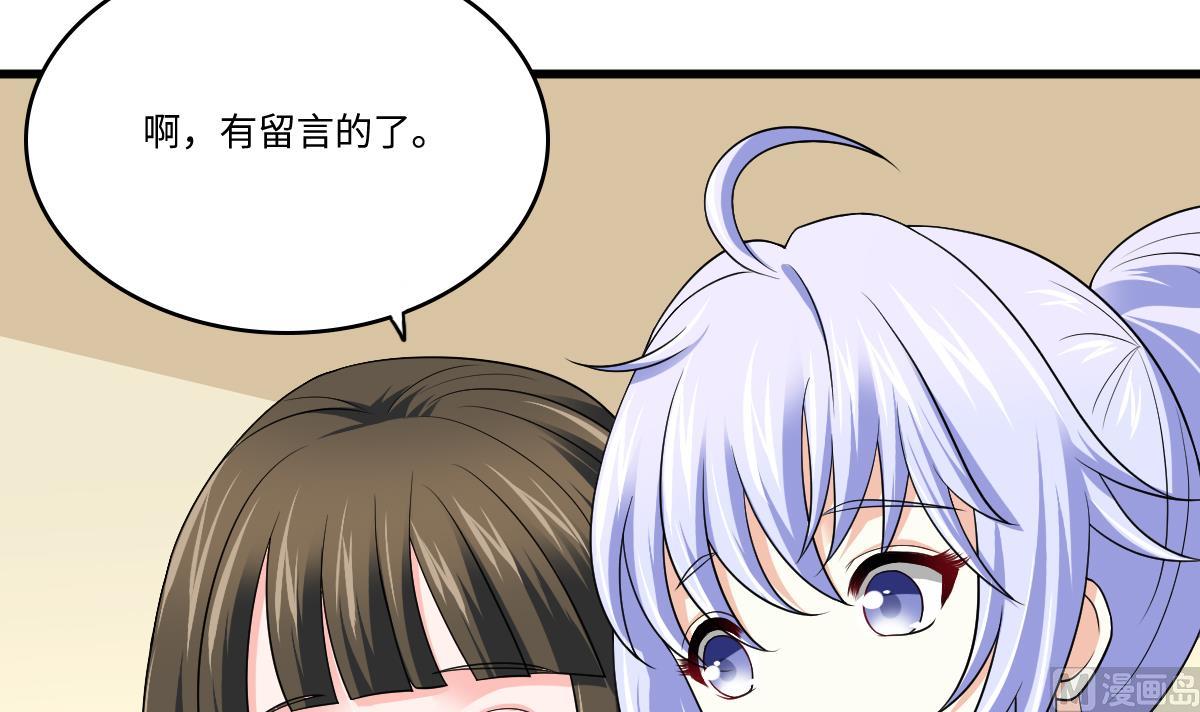 第135话 程诺的变故42