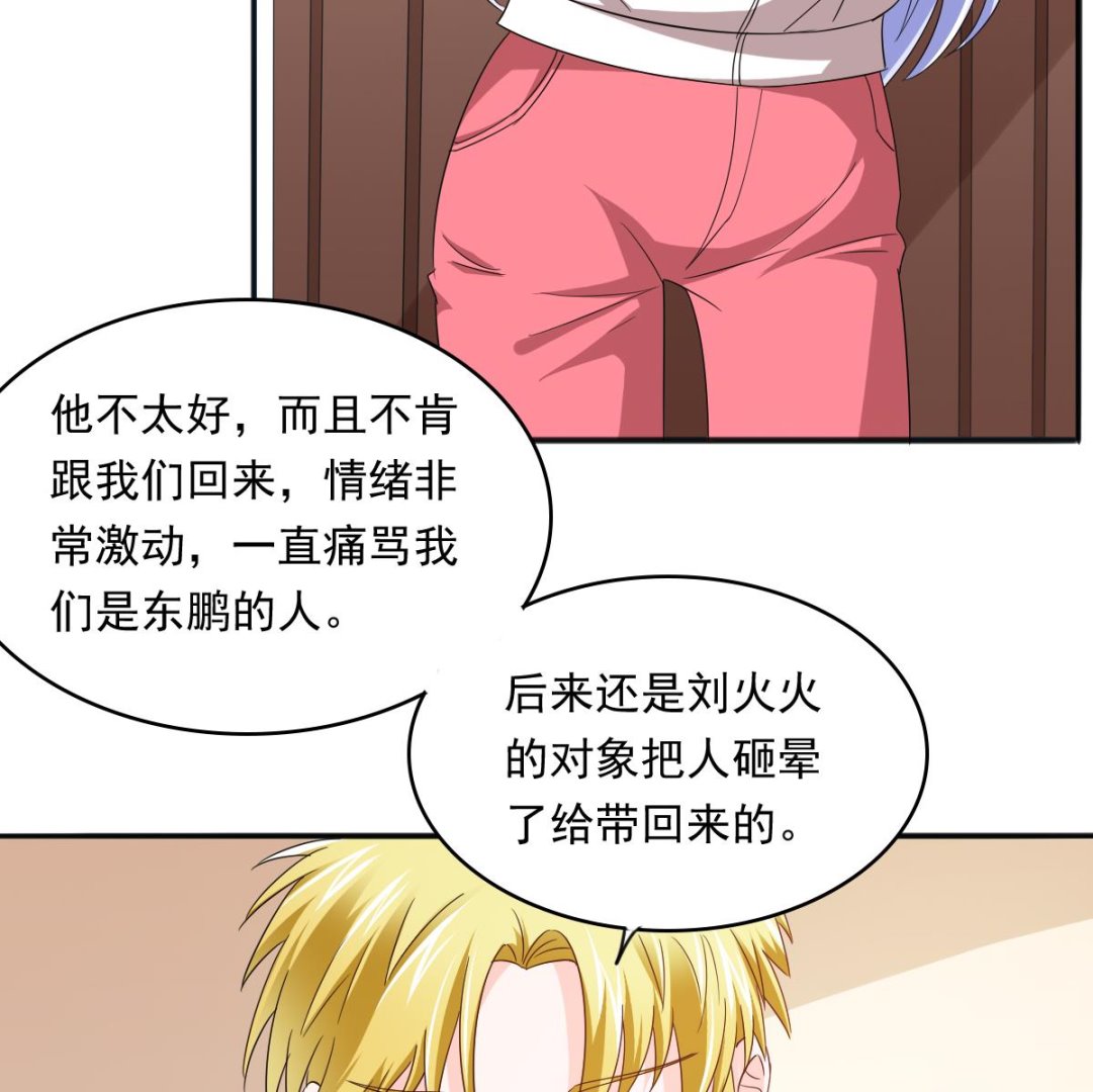 第101话 你永远是我最重要的朋友10