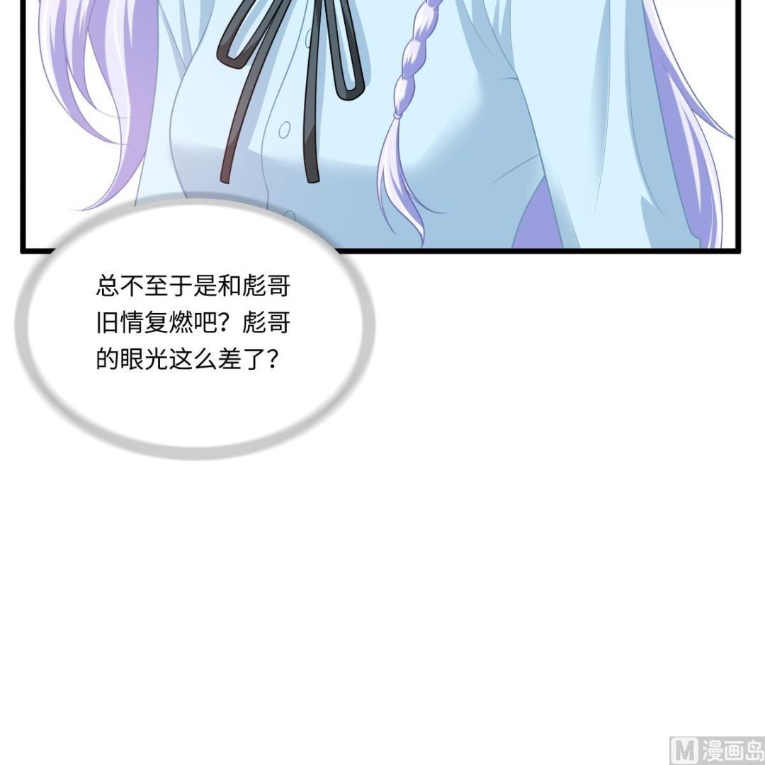 第157话 彪哥的要求24