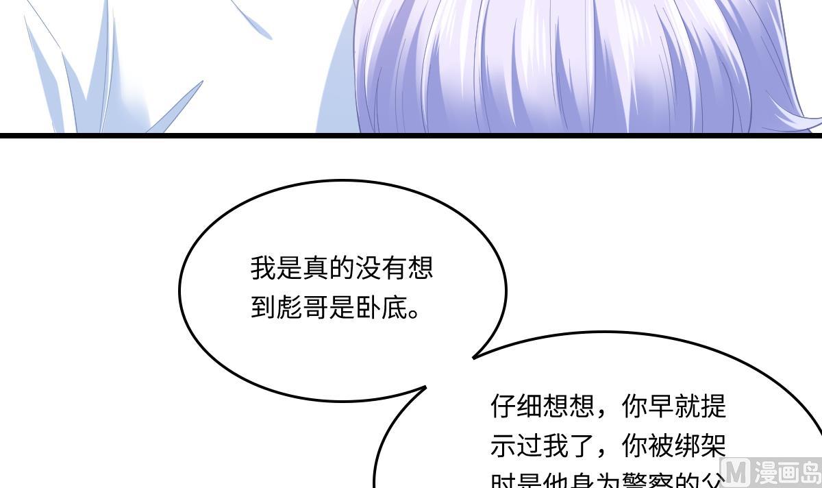 第185话 我不能失去你21