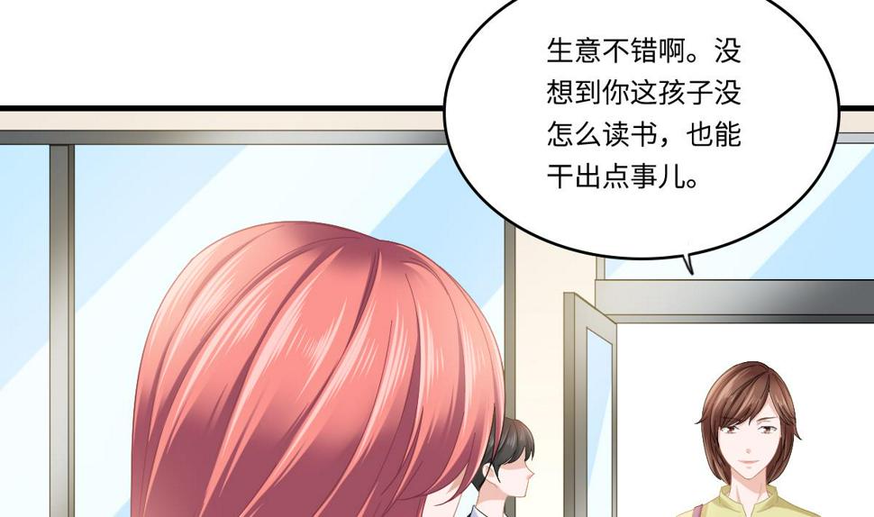第198话 最讨厌穷逼了40