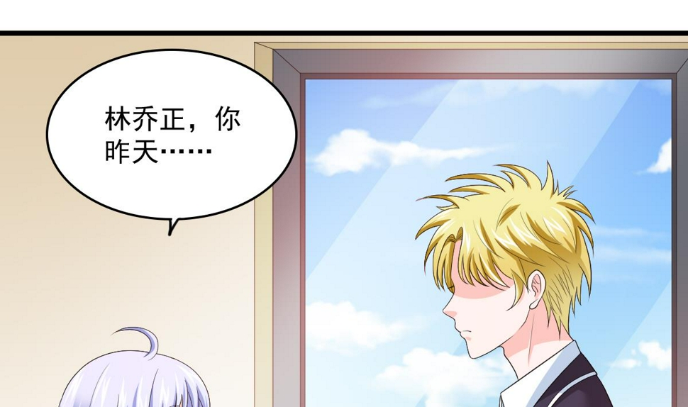 第121话 被赶出重点班1