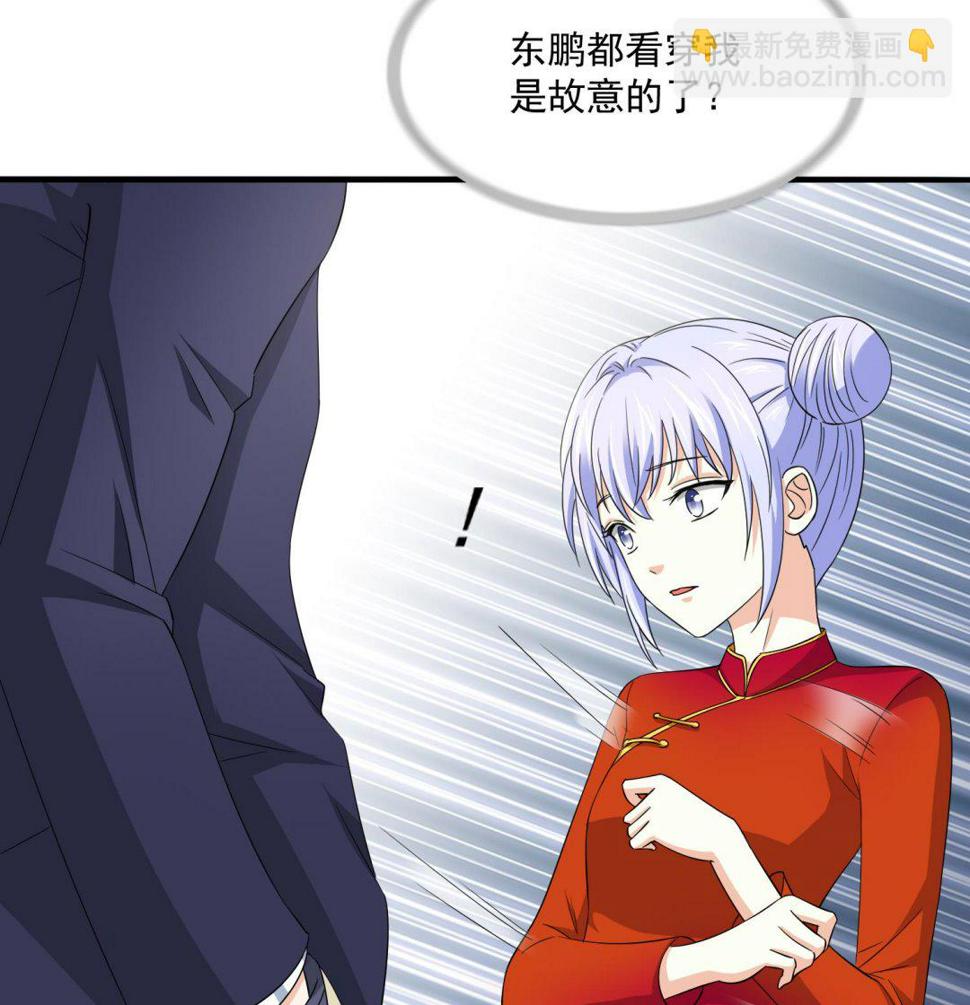 第75话 把妈妈的财产拿回来7