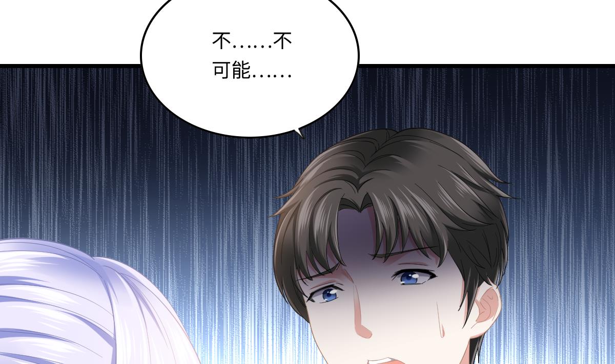 第187话 林乔正的新女友31