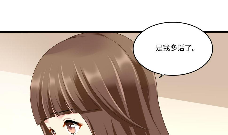 第171话 彪哥和孙明杰的过往4