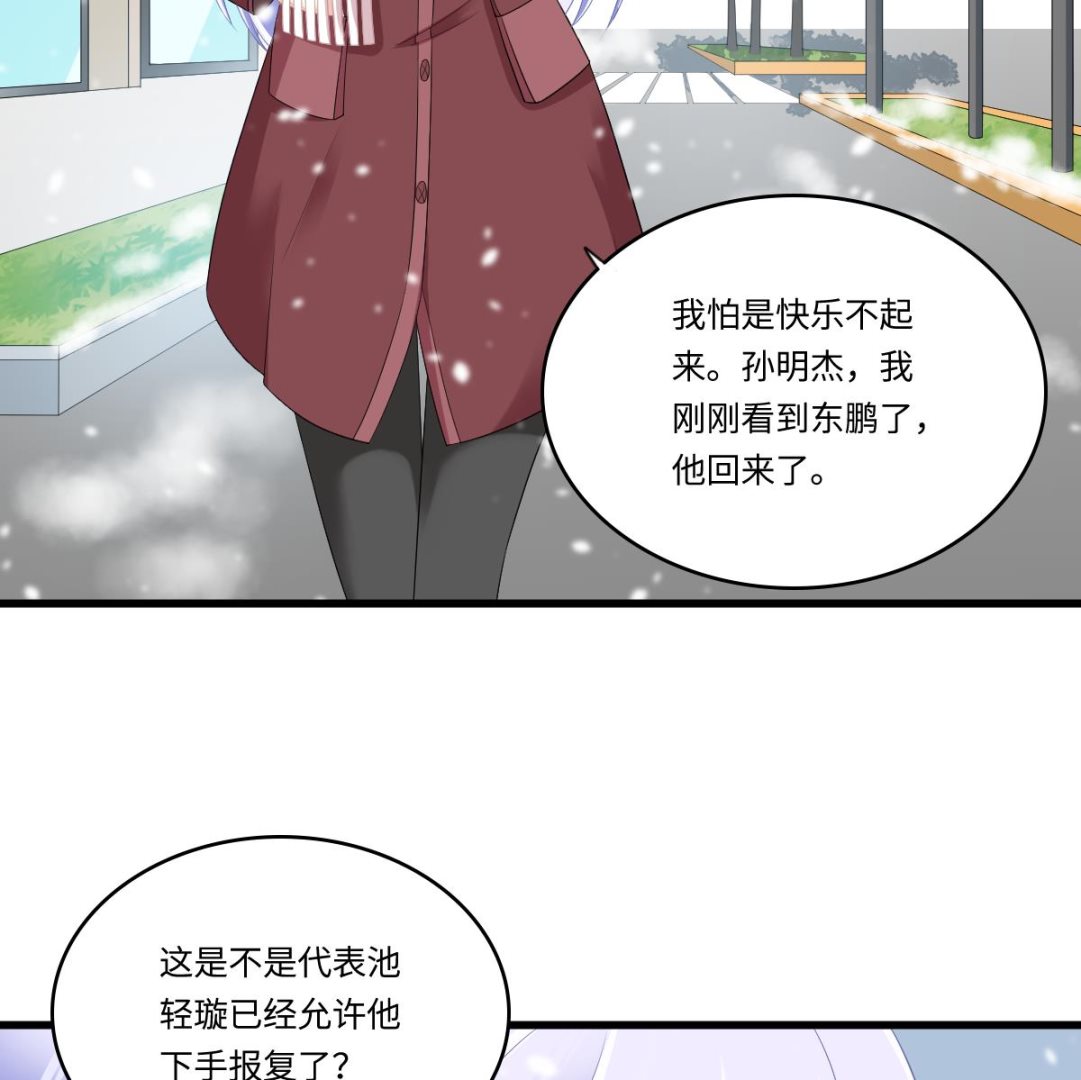 第164话 我不会认输35