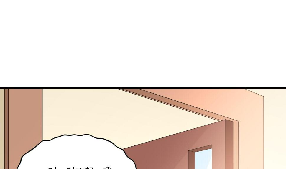 第194话 我不许你说她的不是37