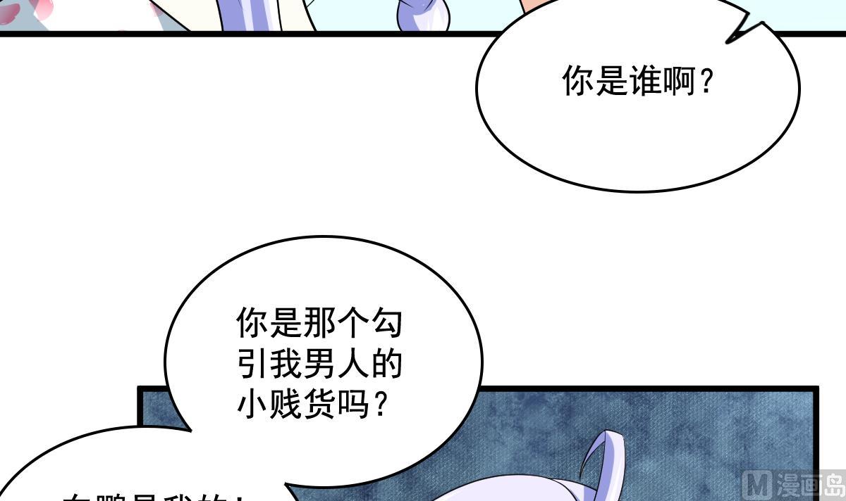 第126话 连环计6