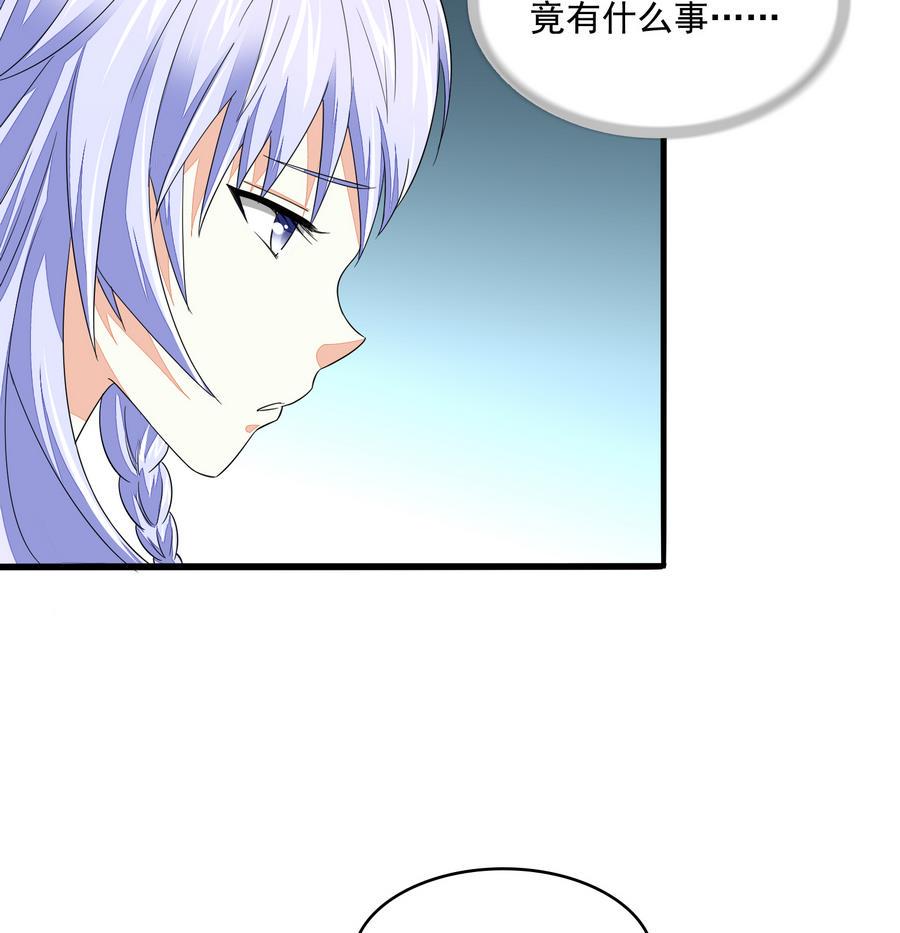 第61话 不许再为难江颜44