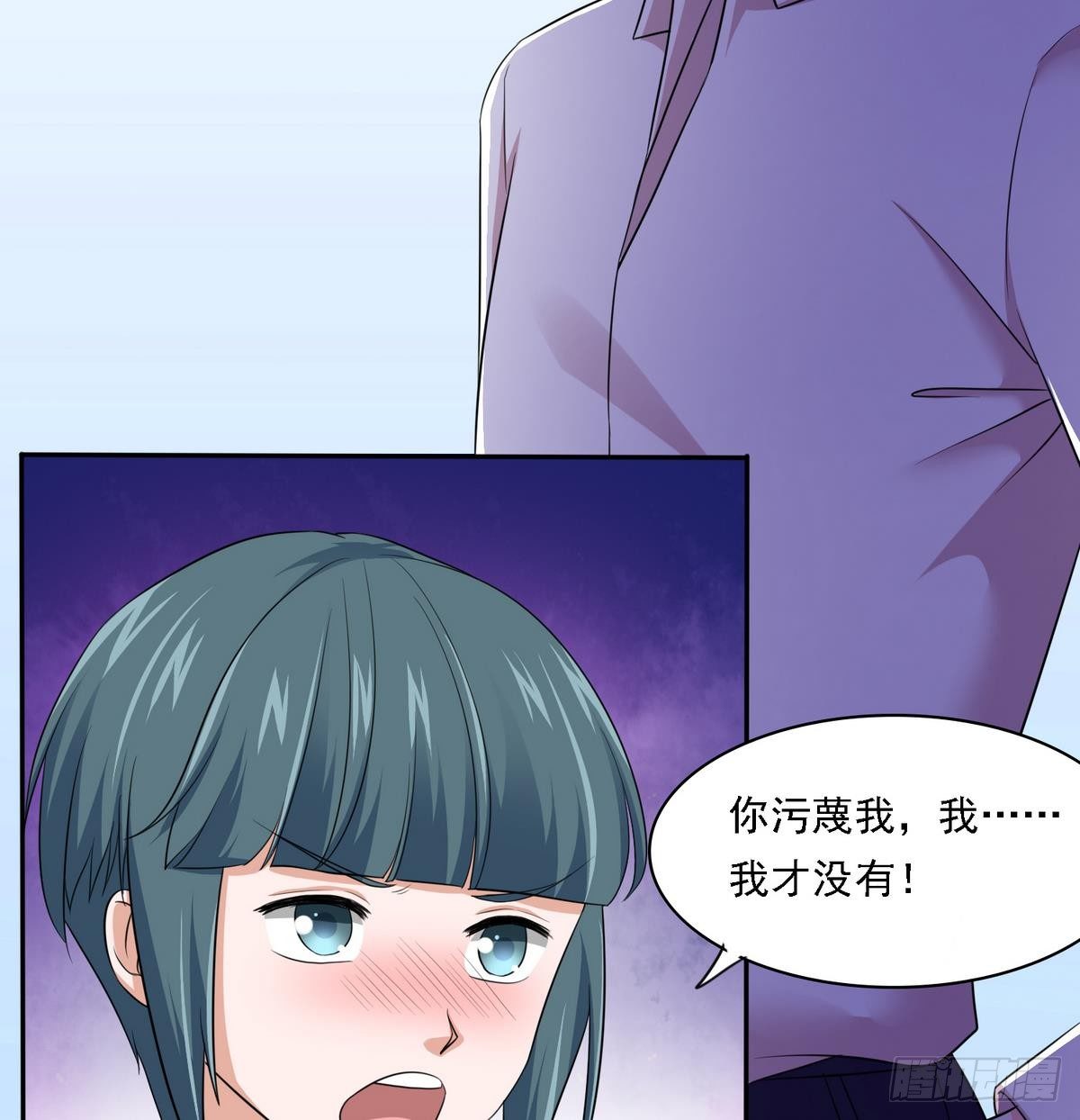 第22话 江颜的朋友？25