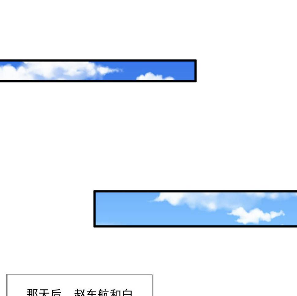 第124话 绑架刘娜？！47