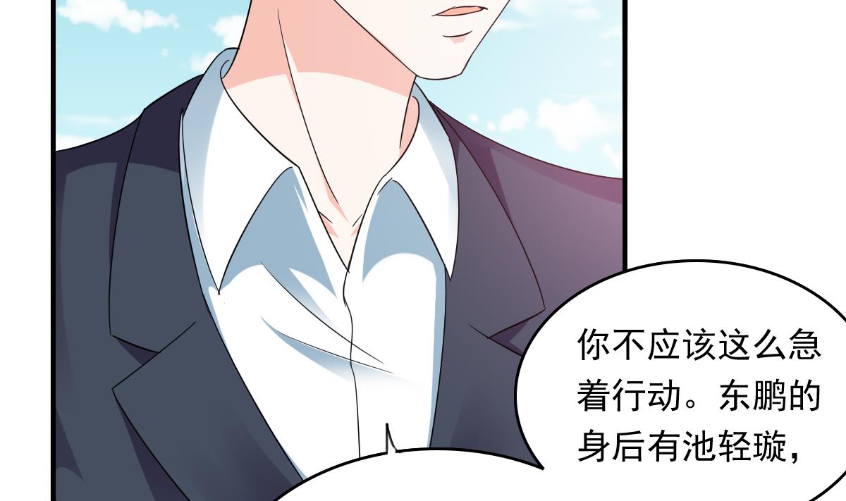 第107话 孙明杰救场20