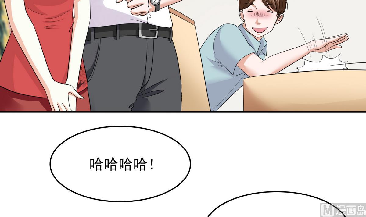 第39话 第一笔小费48