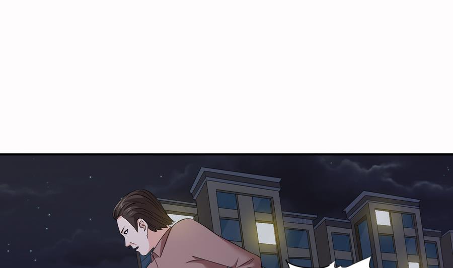 第71话 主厨大叔的托付19