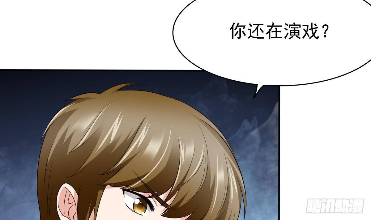 第24话 他的温柔和信任15