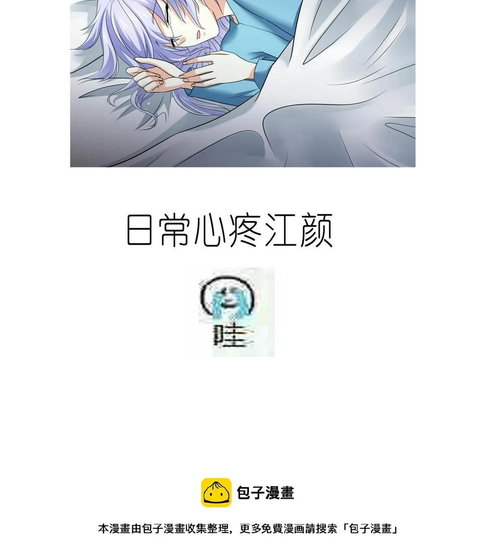 第7话 上天何其不公42