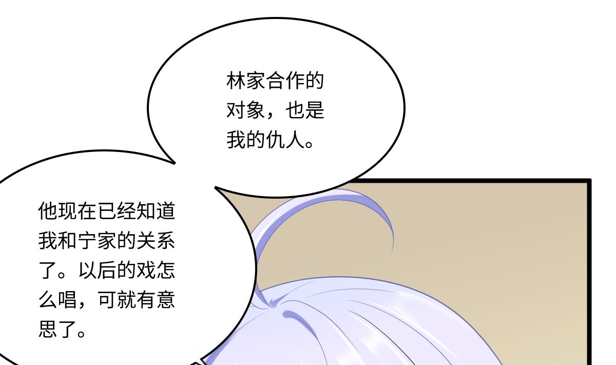 第166话 心里没点逼数吗13