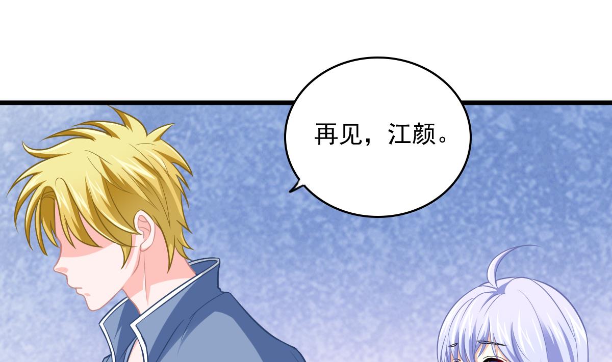 第115话 我们分手吧37