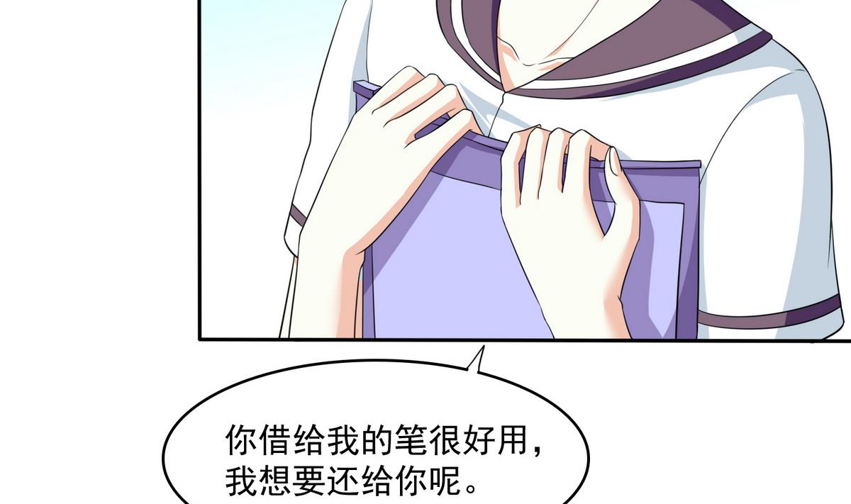 第37话 我可看不上你的姿色23