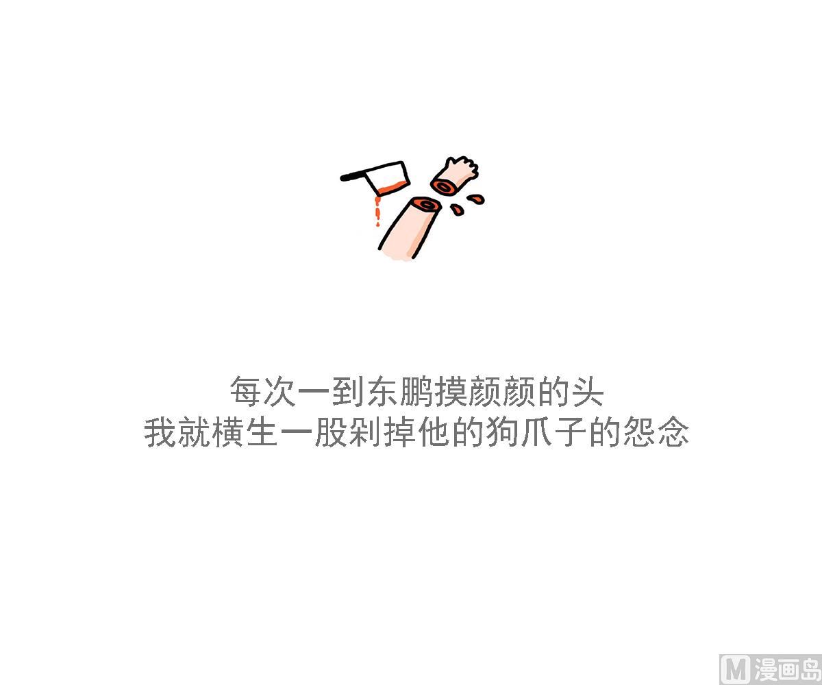 第96话 找到妈妈了55