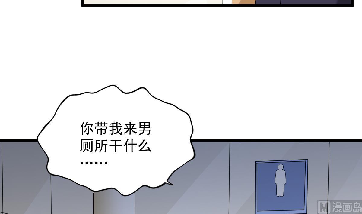第119话 林乔正黑化30