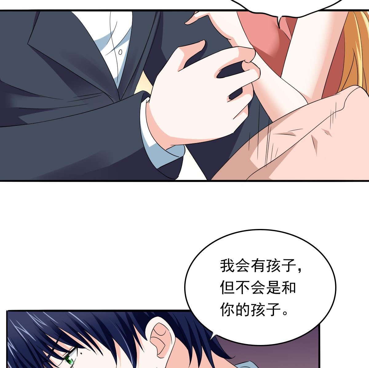 第108话 孙明杰分手25