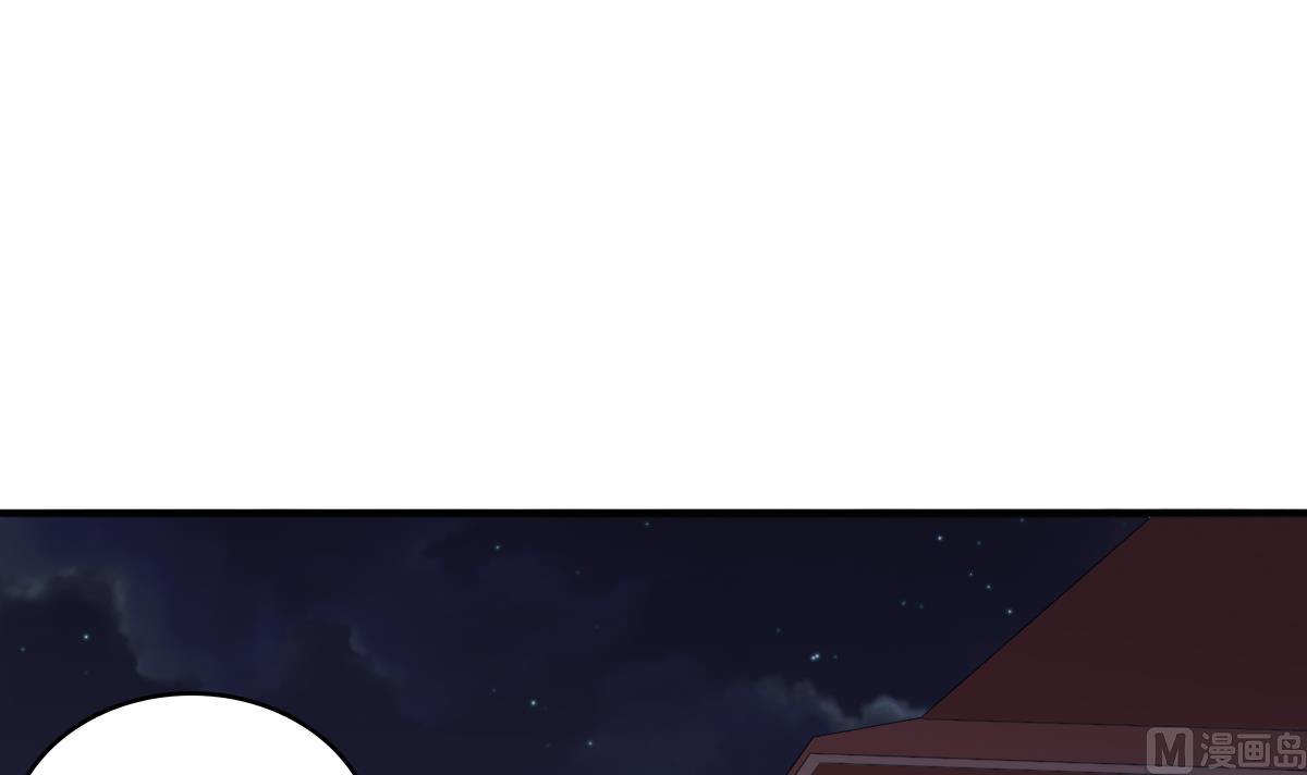 第89话 在我怀里不要抬头28