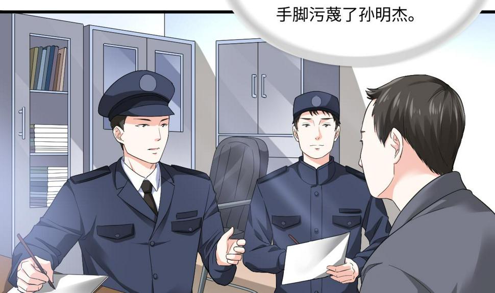 第205话 孙明杰求婚4