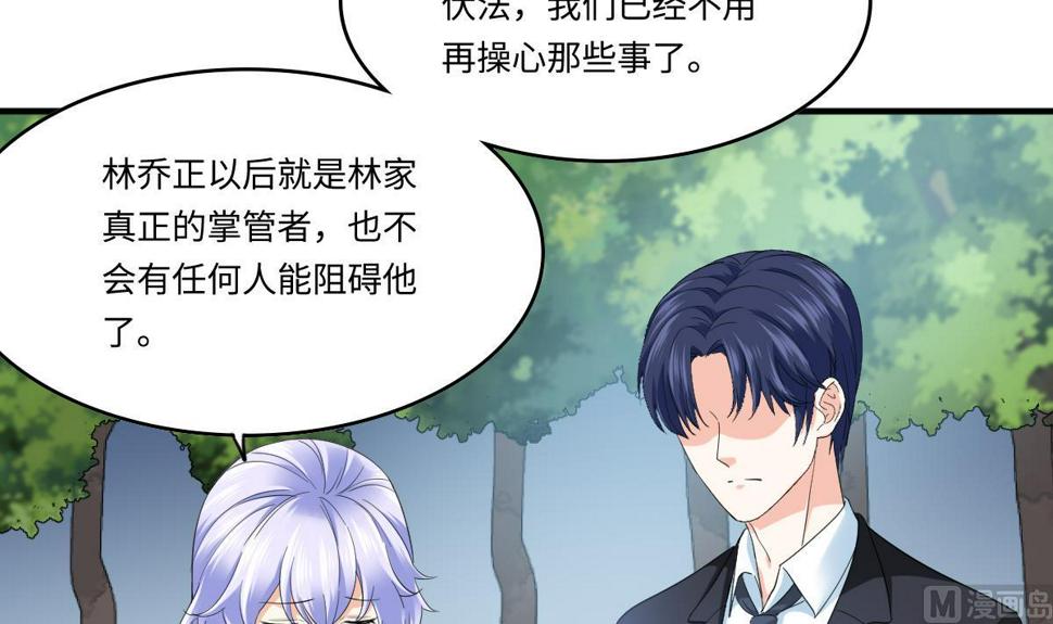 第205话 孙明杰求婚27