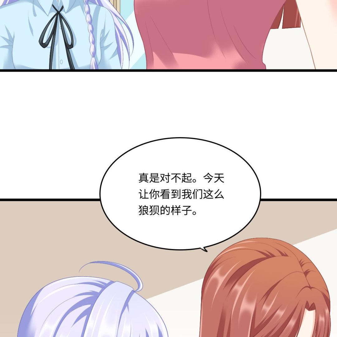 第159话 三个亿你要不要47
