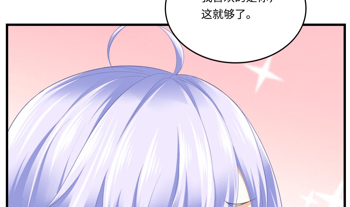 第191话 孙明杰的过去19