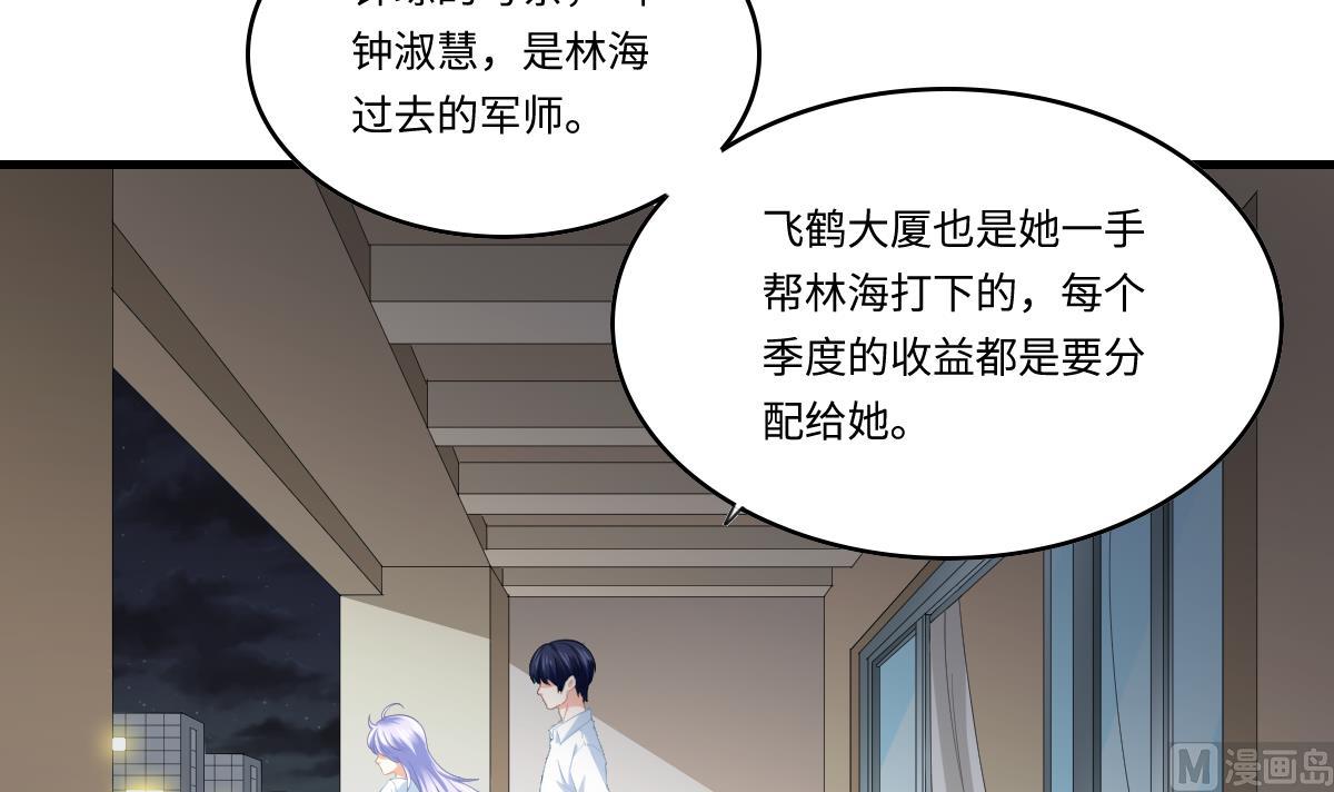 第188话 我要订婚了27