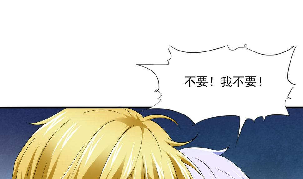 第77话 壁咚46