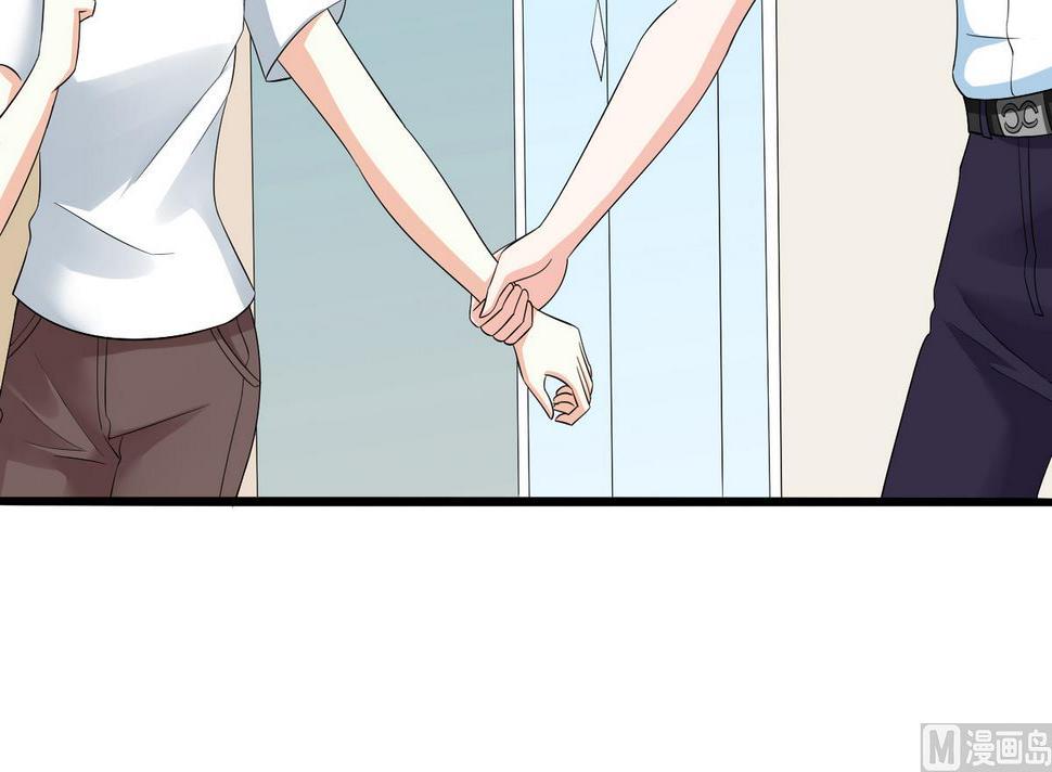 第50话 月月的诬陷21