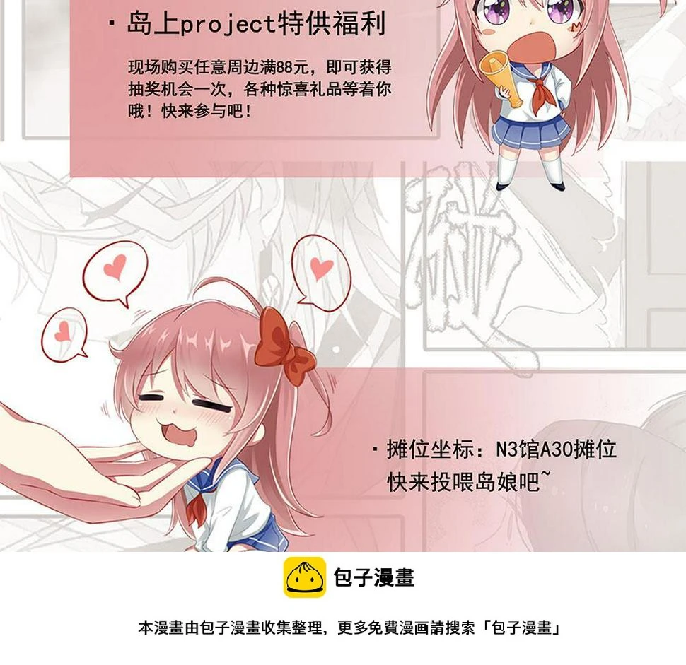 第169话 彪哥的计划70