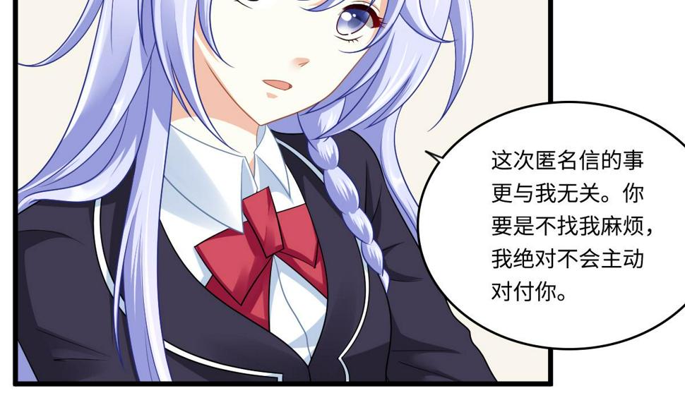 第148话 孙明杰告白4