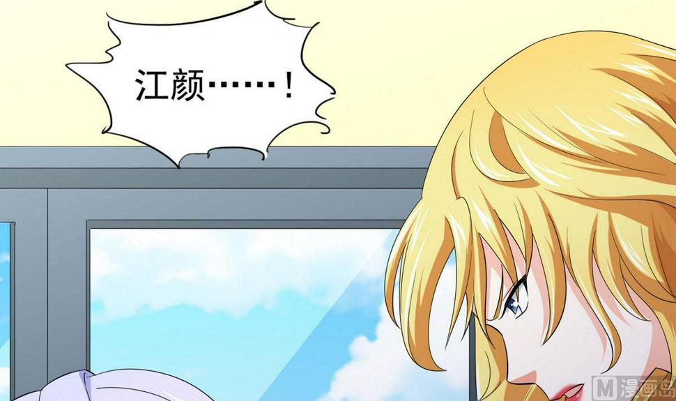 第56话 要被赶出学校？30