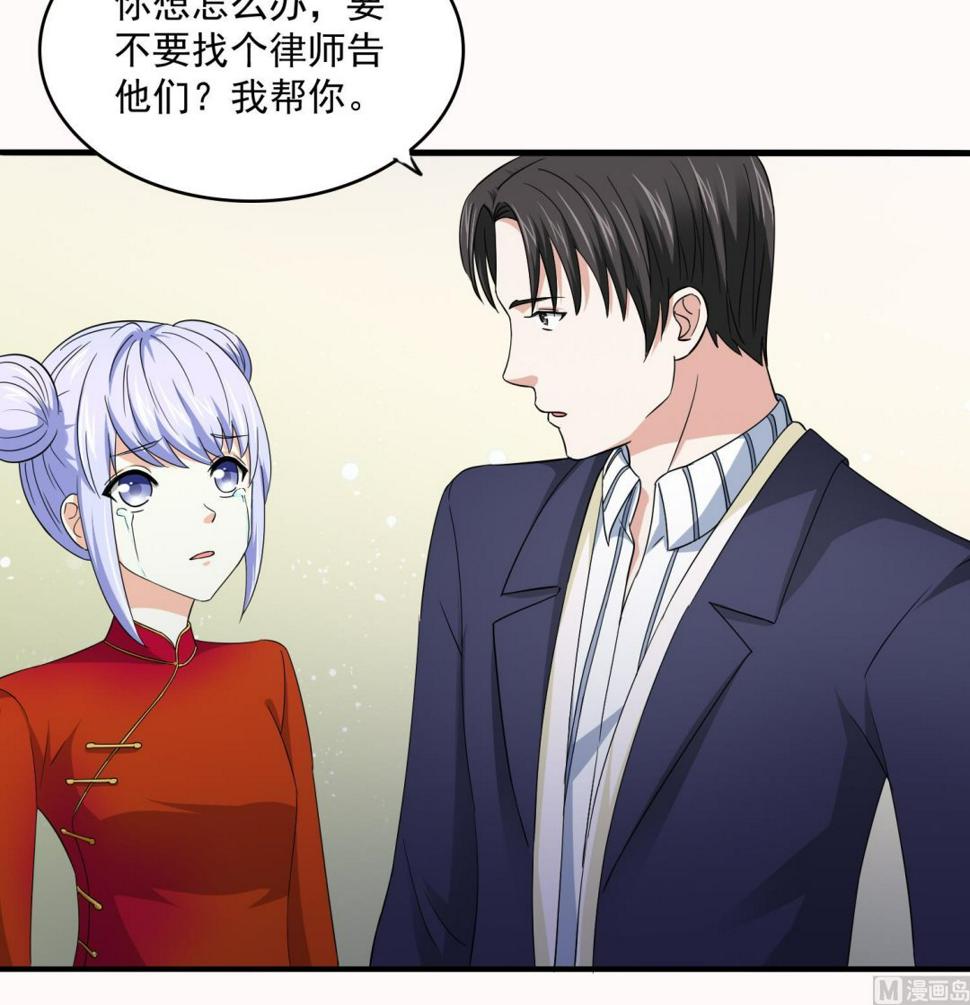 第74话 东鹏出手帮忙36