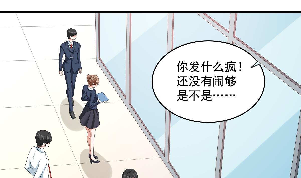 第127话 东鹏被找茬13