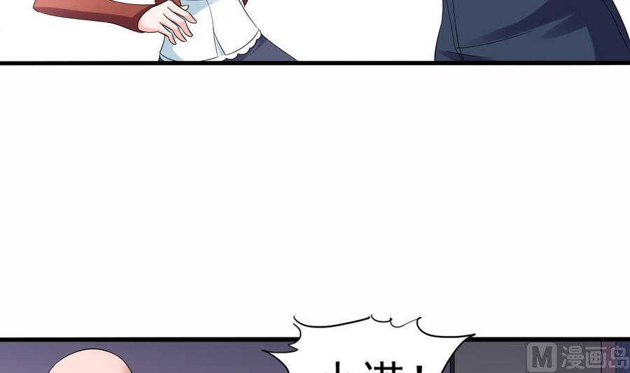 第69话 程诺的回忆48