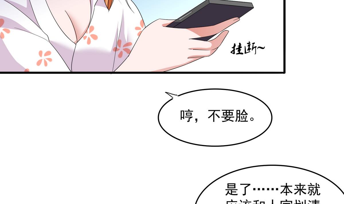 第57话 研究赃物20