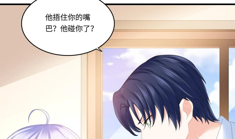 第196话 孙明杰吃醋14