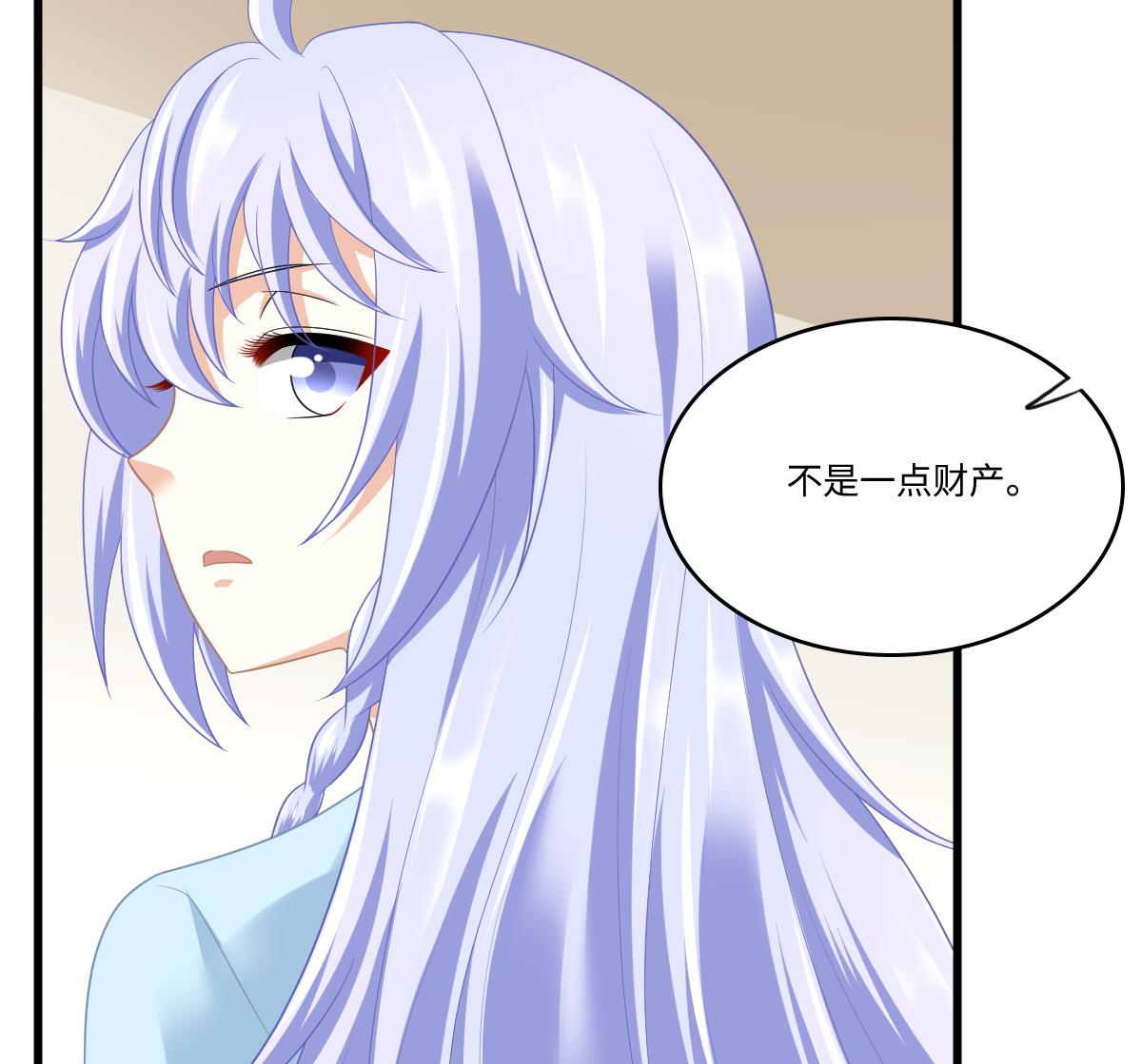 第159话 三个亿你要不要55