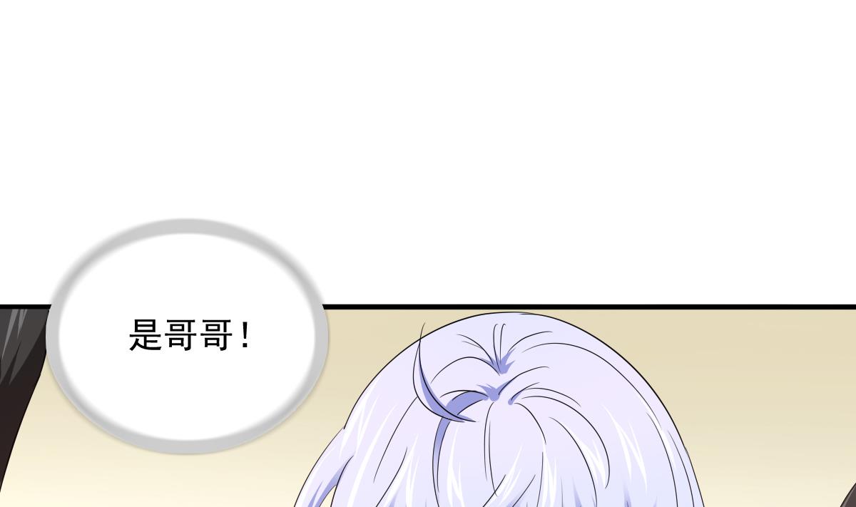 第102话 再见，林乔正25