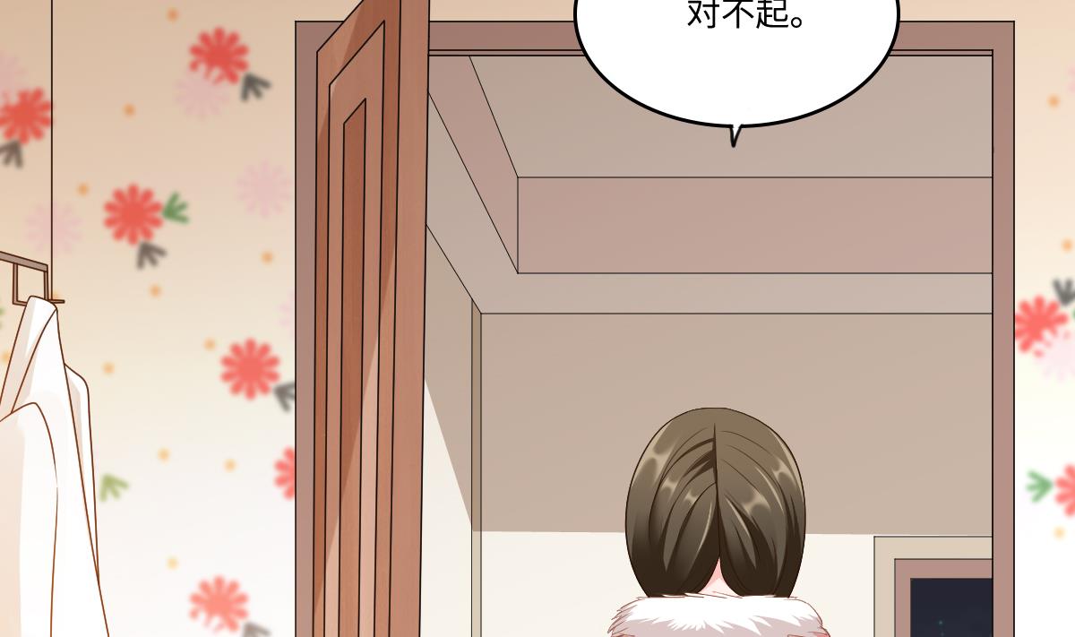 第151话 和程诺的争吵52