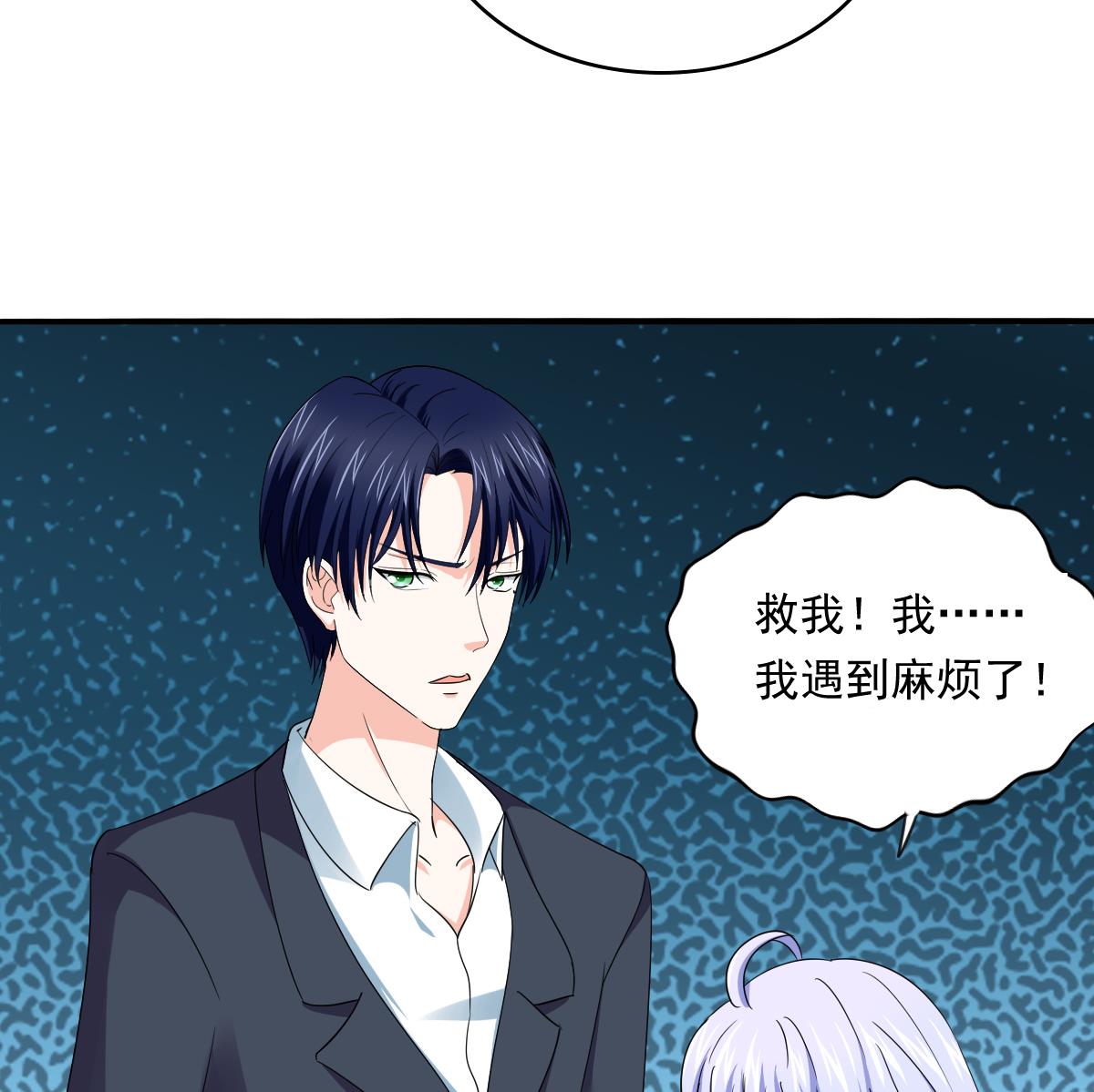 第106话 孙明杰救场35