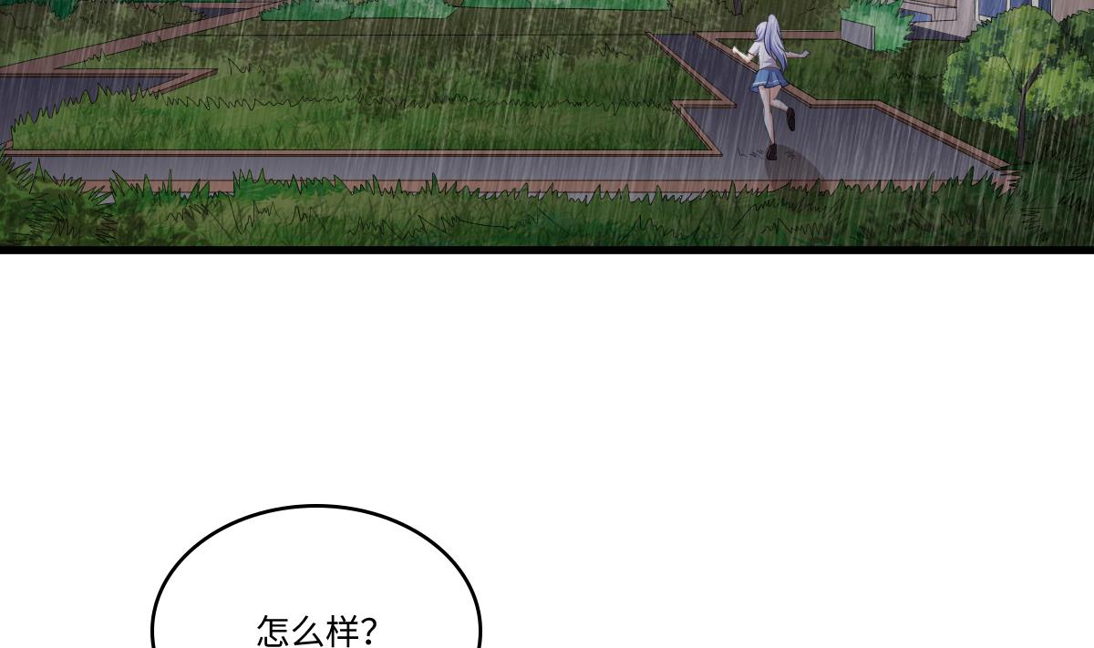 第137话 程诺自杀2